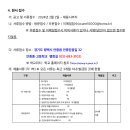 안중고등학교 이미지