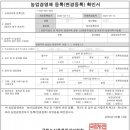 스테이동대_문