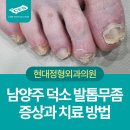 일신정형외과의원 이미지