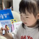 어린이집 통합 프로그램 교구 놀이교육 블루래빗 소리놀잼 &lt;소리로 만나는 오감놀이&gt; 을 알립니다