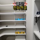 흥덕4로 30번길3 이미지