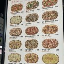 고피자 광주상무점 이미지