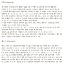 베이스노트 티스토리