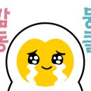 쿠치나디까사 (위례점) 이미지