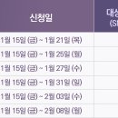 갤럭시 S21 시리즈 사전 예약 사은품 관련 공지 이미지