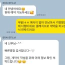 브레이브스튜디오 | [웨딩] 본식 DVD 브레이브 필름 계약 후기