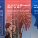 입소스