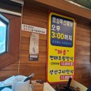 생선명가거북명태 이미지