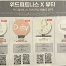 포시즌성형외과의원 이미지