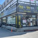 멍멍아 또 와 이미지