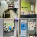 아담치과의원 이미지