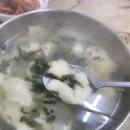 보리밭수제비