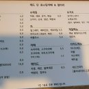레드인카페갤러리 | 함안가볼만한 카페/함안카페/레드인로스팅카페/카페맛집/로드인로스팅갤러리/힐링카페/내돈내산후기