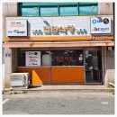 밀면시대 이미지