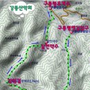 2024년 08월 13일(화) 구룡령 옛길(갈천약수) 산행공지 이미지