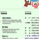 정관노인복지관 이미지