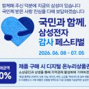 삼성냉난방(주) | 벽걸이 대신 스탠드형 에어컨 고른 이유! 삼성 AI Q9000 솔직한 3등급 전기세 후기