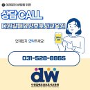 구리제일요양보호사교육원 이미지