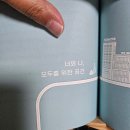 너희동네술집 이미지