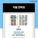 썬플라워에너지