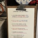 스테이_지 | 별내 파스타 맛집 스테이564 내돈내산 후기