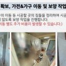 청운유지관리 이미지