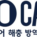 대구방역