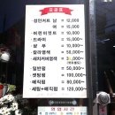 찬호헤어 - 광진구 용마산로2길 13 | 찬호헤어