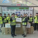 제이서해안고속도로(주) 이미지
