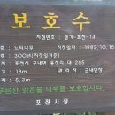 용정1리마을회관 이미지