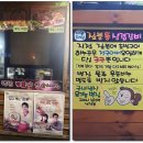 시골마당 이미지