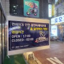 펀비어킹 삼산미래타운점 이미지