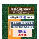 질부곡 이미지