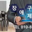 상지 행정사 사무소 이미지