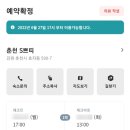 S-쁘띠호텔 이미지