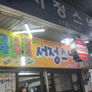 서정스넥 이미지