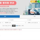 온양현대병원