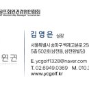 영창회원권