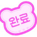 새일인테리어 - 파주시 앞골길 46 | 새일인테리어