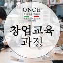 원스명품수선 이미지