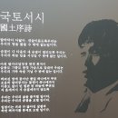 조태일 시문학기념관 이미지