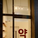 함초롬약국 이미지