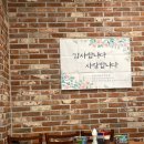 참치팩토리 이미지
