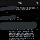 인스타존