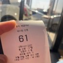 여행치킨 | [내돈내산] 충주여행 _ 메밀마당 방문후기(치킨, 막국수)