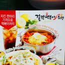 걸작떡볶이일산중산점 이미지