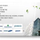 서호산업 이미지