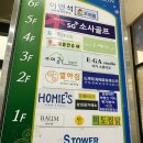 비전동 소로 3-20 | 평택 PT 추천 별하짐 PT본점 | 비전동 헬스장 퍼스널트레이닝 후기