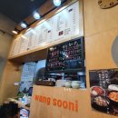왕순이 주먹밥 김밥 이미지