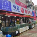 황금어장 이미지